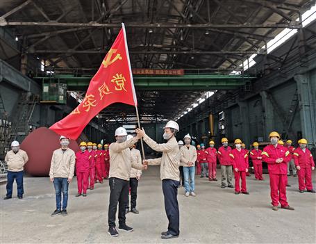 壓力容器制造廠舉行“戰(zhàn)疫情、穩(wěn)增長”黨員突擊隊授旗儀式