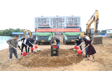 【奮戰(zhàn)一季度·沖刺開門紅】冶建桂華分公司承建項(xiàng)目舉行開工儀式