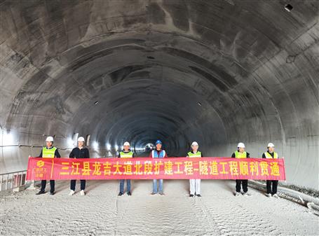 【提升“三力” 爭(zhēng)創(chuàng)佳績(jī)】桂海分公司承建龍吉隧道順利貫通