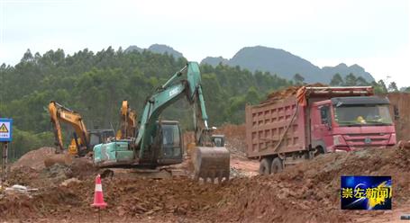 【媒體關(guān)注】崇左電視臺(tái)報(bào)道冶建公司項(xiàng)目建設(shè)進(jìn)展