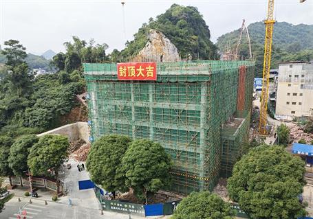 【奮戰(zhàn)三季度 打贏攻堅(jiān)戰(zhàn)】冶建第五分公司憑祥市人民醫(yī)院項(xiàng)目主樓主體結(jié)構(gòu)順利封頂